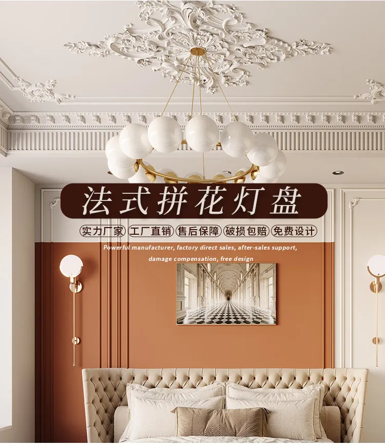 PU French parquet combination light panel non-gypsum ceiling decorative material hollow engraved lamp holder PU light luxury cre