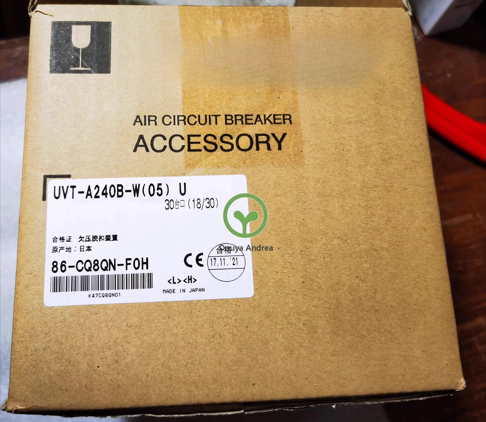 

AE Отделка пониженного напряжения UVT-A240B-W/UVT-A460-W/UVT-COIL/UCON-A240-W