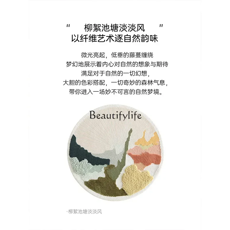 01-*Handmade light luxury carpet modern wool round bedside blanket catkins pond