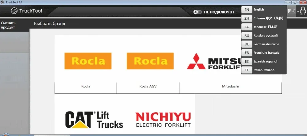 TruckTool 3.2.8 (diagnostic program for Mitsubishi Fork Lifts, CatForkLifts, Rocla, TCM, UniCarriers  fork lifts)