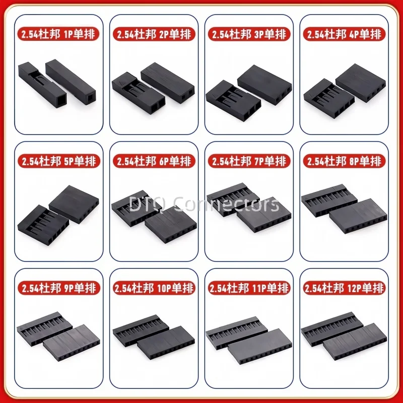 2.54mm Dupont Connector 2.54 mm Single / Double Row Plastic Shell Plug 1P 2P 3P 4P 5P 6P 7P 8P 9P 10P 12P 14P 16P 18P 20P