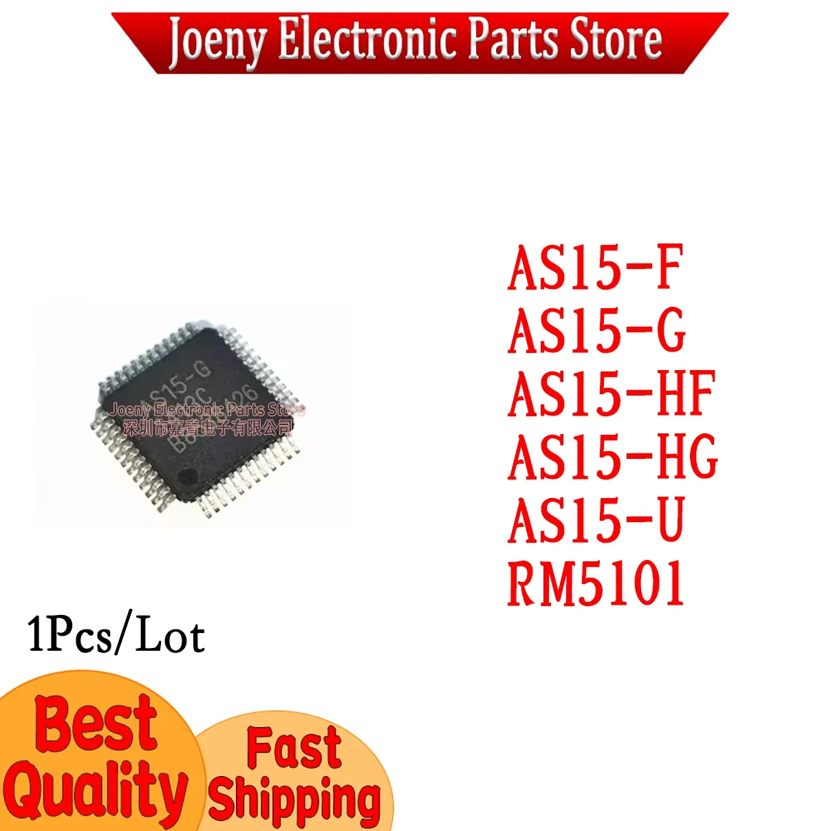 AS15-F AS15-G AS15-HF AS15-HG AS15-U RM5101 Plastic Casing