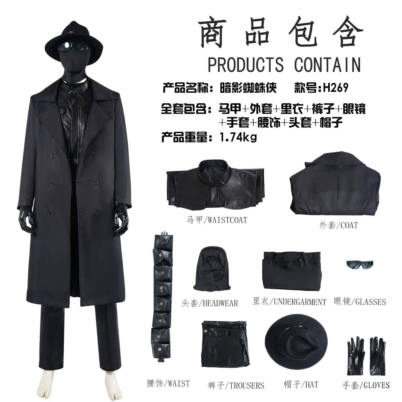 Noir Spider Cosplay Anime Superhero Black Spider Mask Cosplay Hat Uniform Suit Halloween Masquerade Party Costume Props for Men