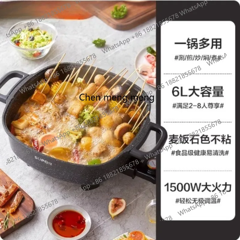

Household 7.5L large-capacity electric hot pot, multi-functional grilled fish and barbecue integrated electric cooking pot