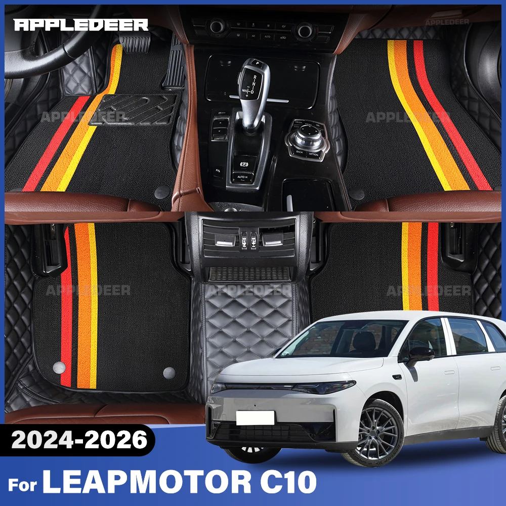 

For LEAPMOTOR C10 2024-2026 2025 Double Layer Car Floor Mats Custom Auto Carpet Cover Interior Accessories
