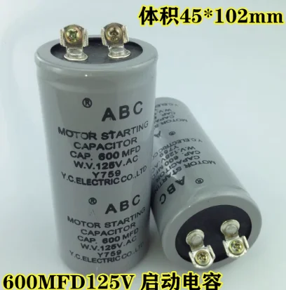 

600uF 600MFD 125V AC Motor Starting Run Capacitor Gray 45x102mm