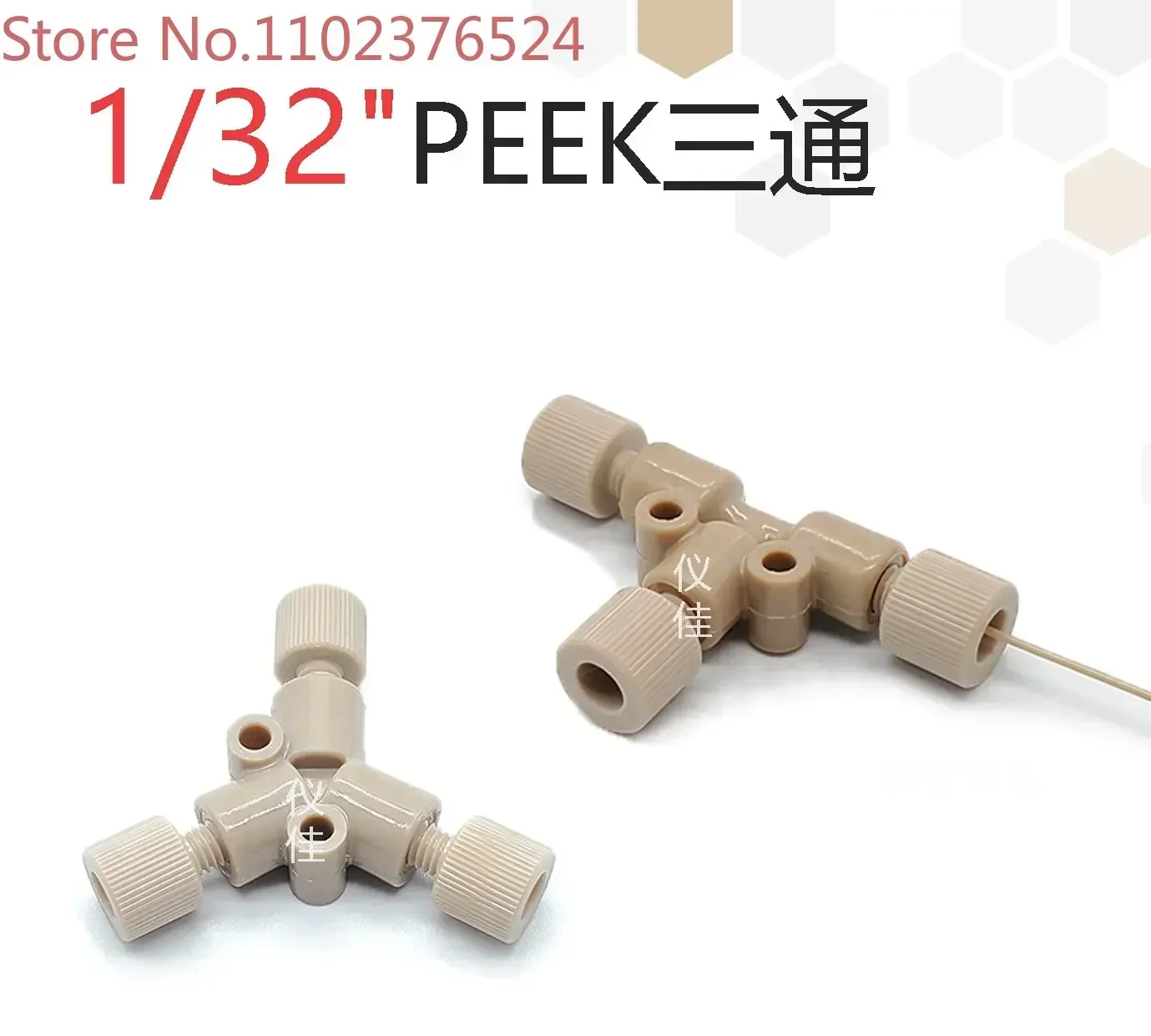 1/32 نظرة خاطفة كروماتوغرافيا سائل للمياه ثلاثية الاتجاهات HPLC عامة #1