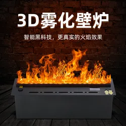 3dAtomization Fireplace TV Cabinet Embedded Steam Fireplace Core Decoration Simulation Flame Humidifier French Fireplace Core