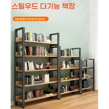 가정 바닥 스탠딩 책꽂이, 간단한 거실 다층 디스플레이, 책 보관 랙