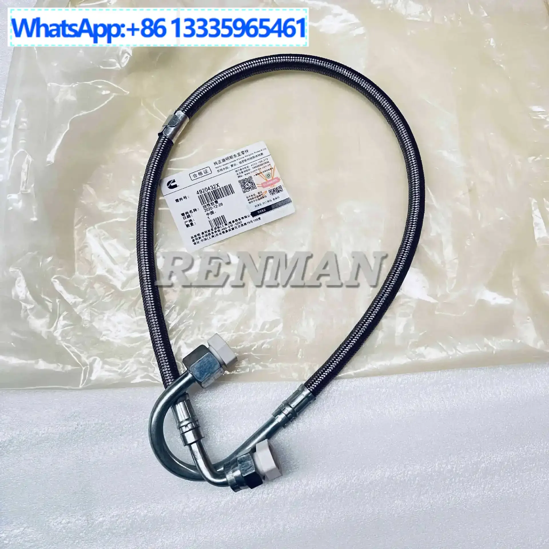 

2Pcs for Xi'an Cummins engine parts return pipe 4920433X supercharger into YouTube 4920432X