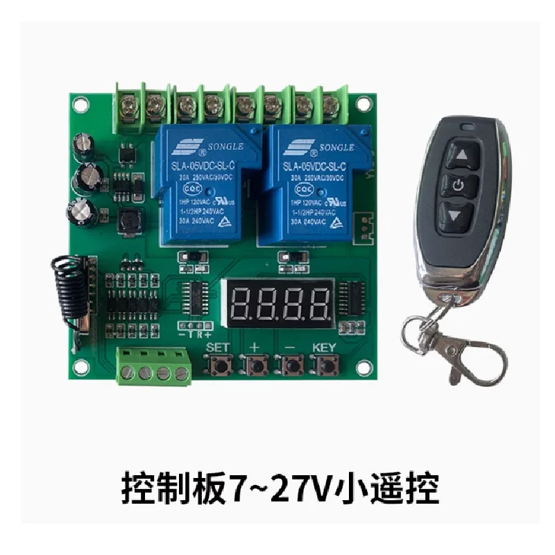 High power motor forward and reverse control board wireless remote control relay delay timing cycle module 220V