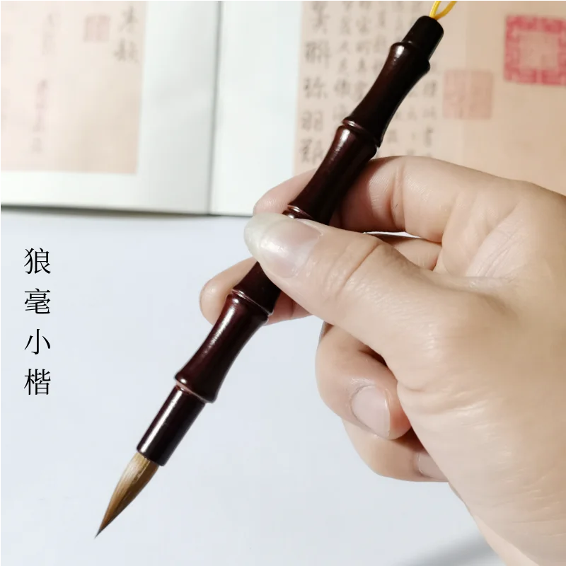 

Chinese Calligraphy Brush Writing Brush Xiao Kai Chiense Sumi-e Weasel Brush Lang Hao Mo Bi