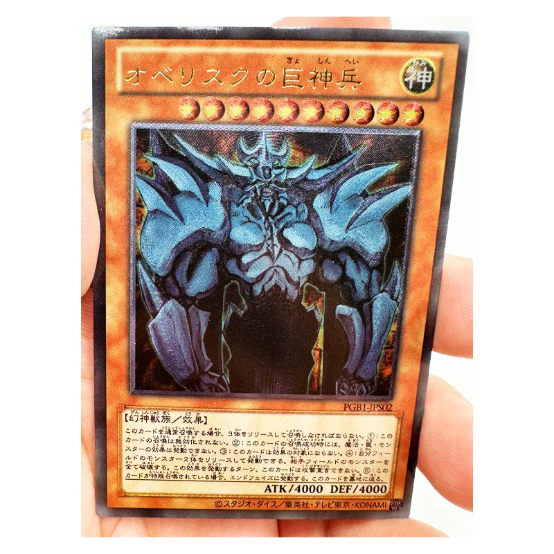 

Yu Gi Oh Obelisk the Tormentor Japanese Toys Hobbies Hobby Collectibles Game Collection Anime Cards