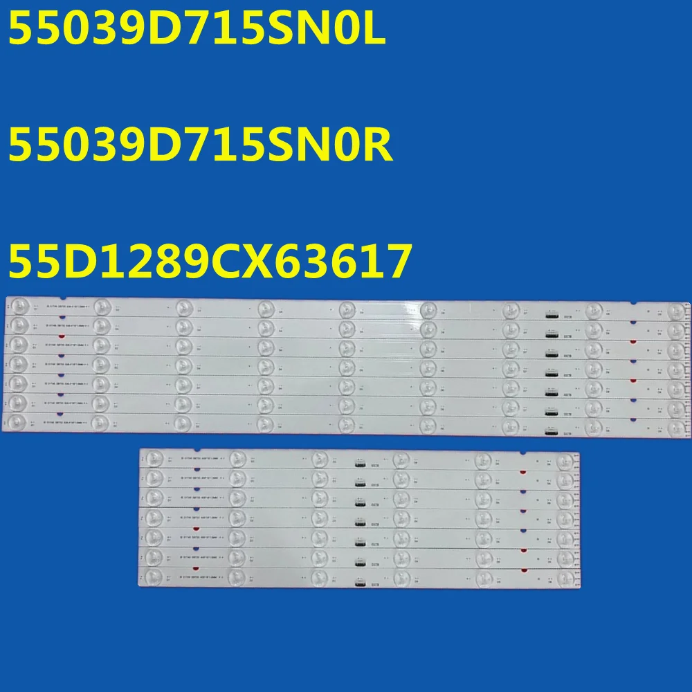 14PCS 3VLED Strip 55039D715SN1L 55039D715SN1R YD7S550DND01B YD7S550DND01B YD7S550DND01S XBR-55X900E KD-55X9000E KD-55XE9005