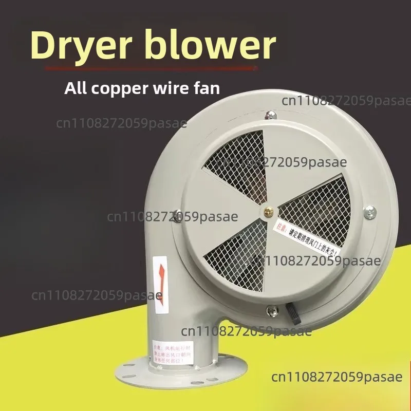 Injection Molding Drying Drum Blower 25/50KG100kg Plastic Drying Drum Dryer Fan Baking Hopper Fan