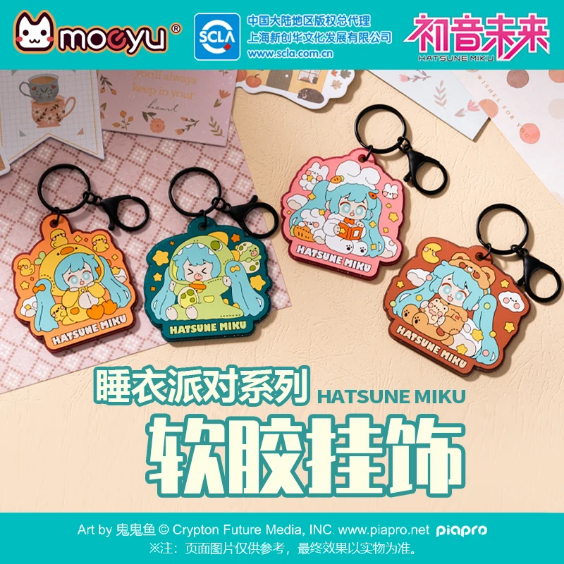 

Moeyu Anime Miku Keychain Hanging Pendant Vocaloid Cosplay 4 Styles Cartoon Key Chain Ring Rubber Figure Cute Jewelry Accessorie