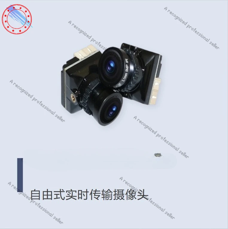 

FPV high definition camera CMOS 1200TVL model aircraft four axis