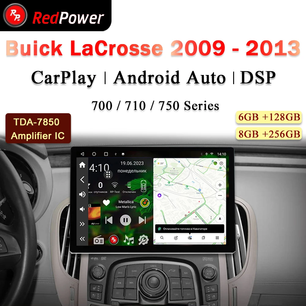 

12.95 inch Автомагнитола RedPower Hi-Fi для Buick LaCrosse 2009 - 2013 Android 10.0 DVD Player Audio Video DSP CarPlay 2 Din