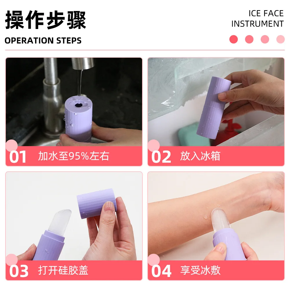 جديد الجليد بكرة الوجه آيس كيوب تدليك الجمال سيليكون قالب الثلج لانتفاخ العين الوجه الأسطوانة تقليص المسام قابلة لإعادة الاستخدام ومهدئة