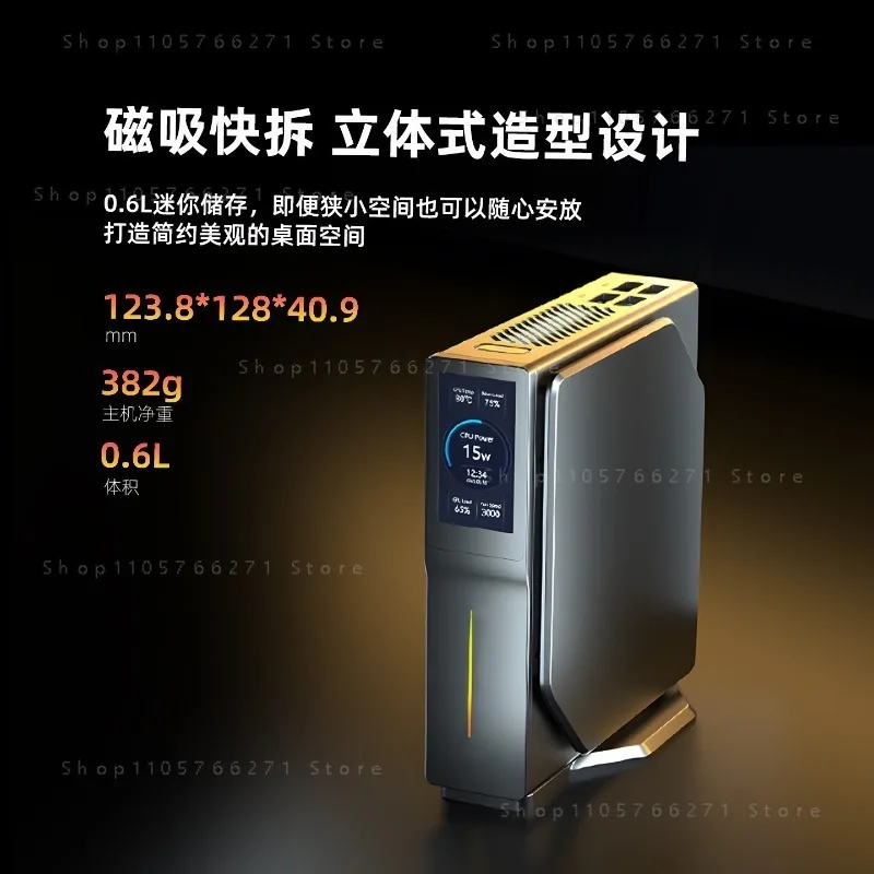 N95 light office business audio and video entertainment mini computer host mini desktop machine