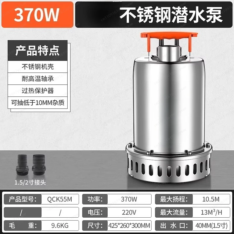 

Погружной насос из нержавеющей стали 304, автоматический дренажный насос для сточных вод 220В