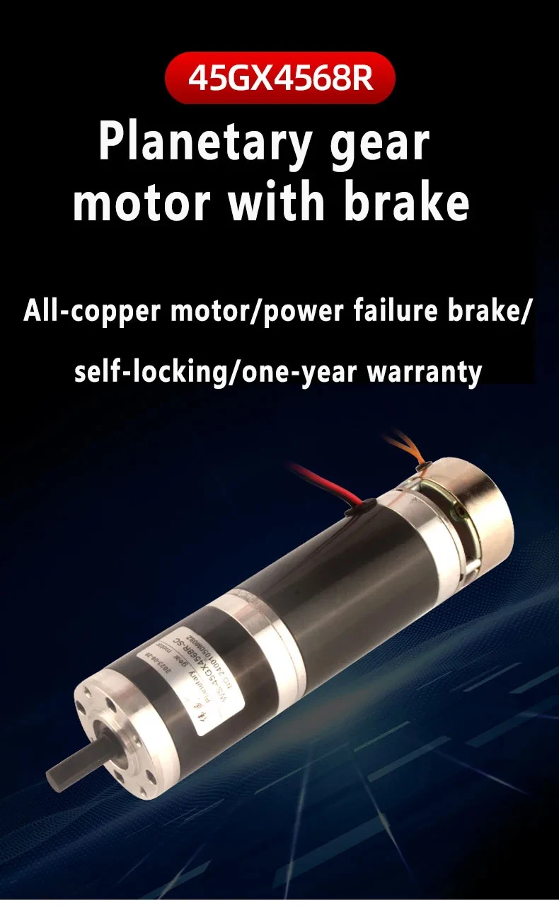 12 فولت 45 مللي متر تيار مستمر محرك معشق 24 فولت الكواكب والعتاد محرك عزم دوران عالي سرعة منخفضة الفرامل الكهرومغناطيسية الصغيرة #3