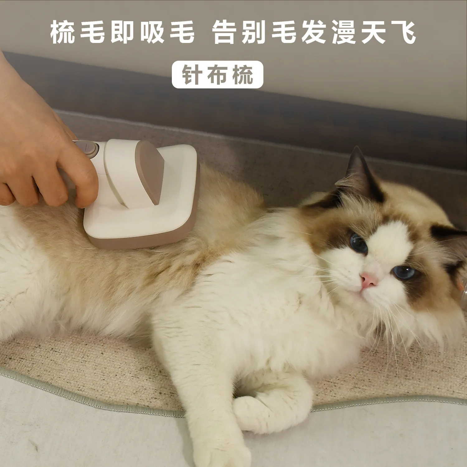 Geeignet für Smart Pet Hair Trimmer Hund Katze Rasur Fader Multifunktions elektrische Push-Scher Staubsauger Dual-Purpose Pet Pro