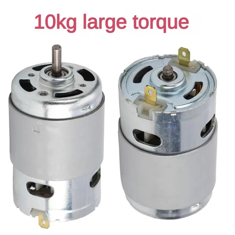 895 permanent magnet DC high-speed motor 10000 rpm 200w high power 12v 24v micro speed control electric small motor