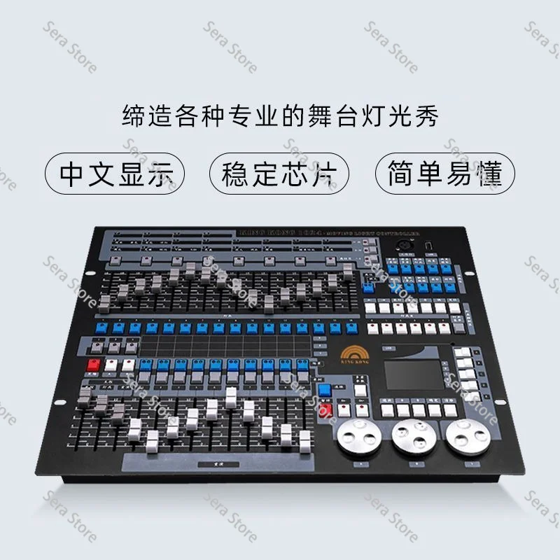 Pearl 1024 King Kong 1024 Console Lighting Console DMX512 Wedding Bar Lighting Stage Controller