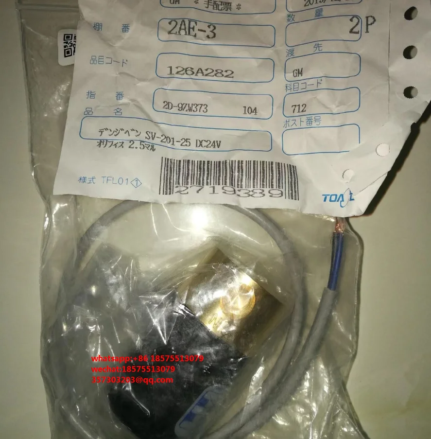 

For HACH SV-201-25 126A282 Solenoid Valve DKK COD203 SV2, SV4, SV7 Position Use. New Original 1 Piece