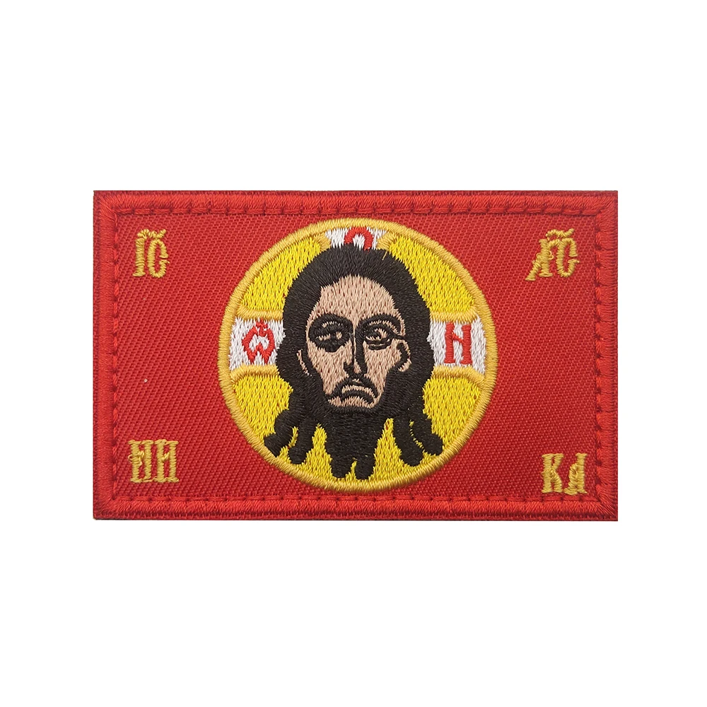 Jesus Christ Religion Faith Face Flag Chevron Patches Archangel St. MICHAEL CROSS Stripe Russian badges