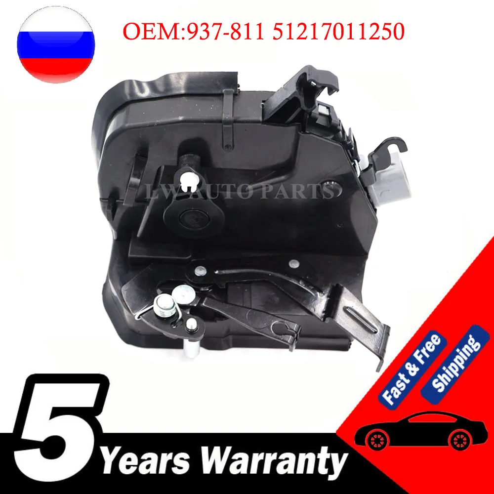 

937-811 51217011250 Door Lock Actuator Motor for BMW High strength Door Lock Actuator Professional