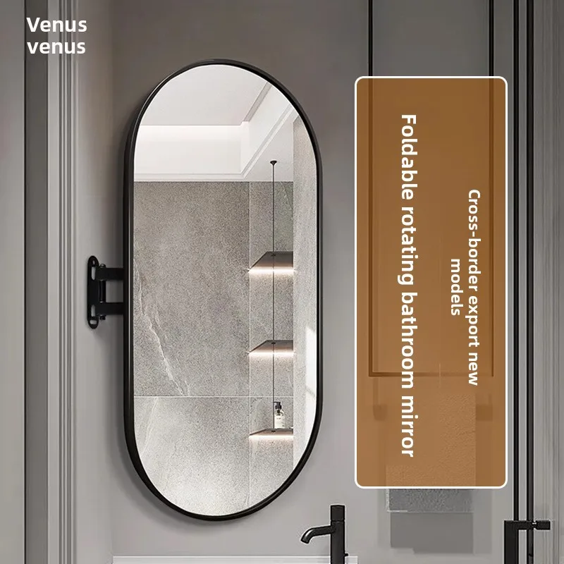 15 * 27 Inch New Bathroom Mirror Runway Mirror Vanity Rotatable Bathroom Mirror European Wall-mounted Bathroom Corner Folding