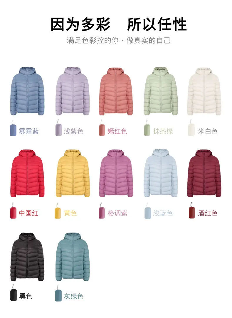 Lightweight Packable Hooded Down Jacket Women Autumn Winter 90% Down Fill Base Layer Jacket Female Solid Color Casual Down Coats