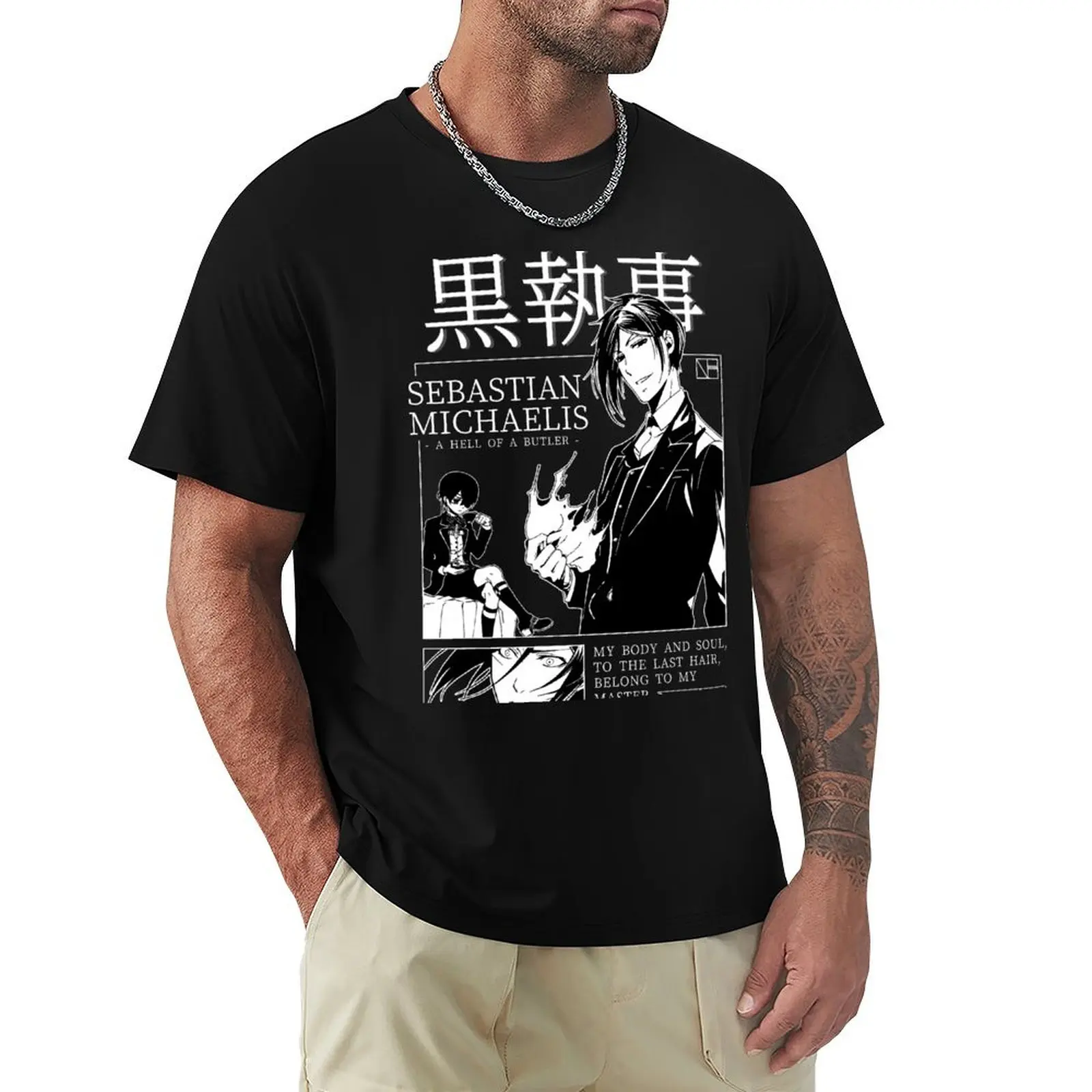 SEBASTIAN MICHAELIS T-Shirt man t shirt graphic T-Shirt