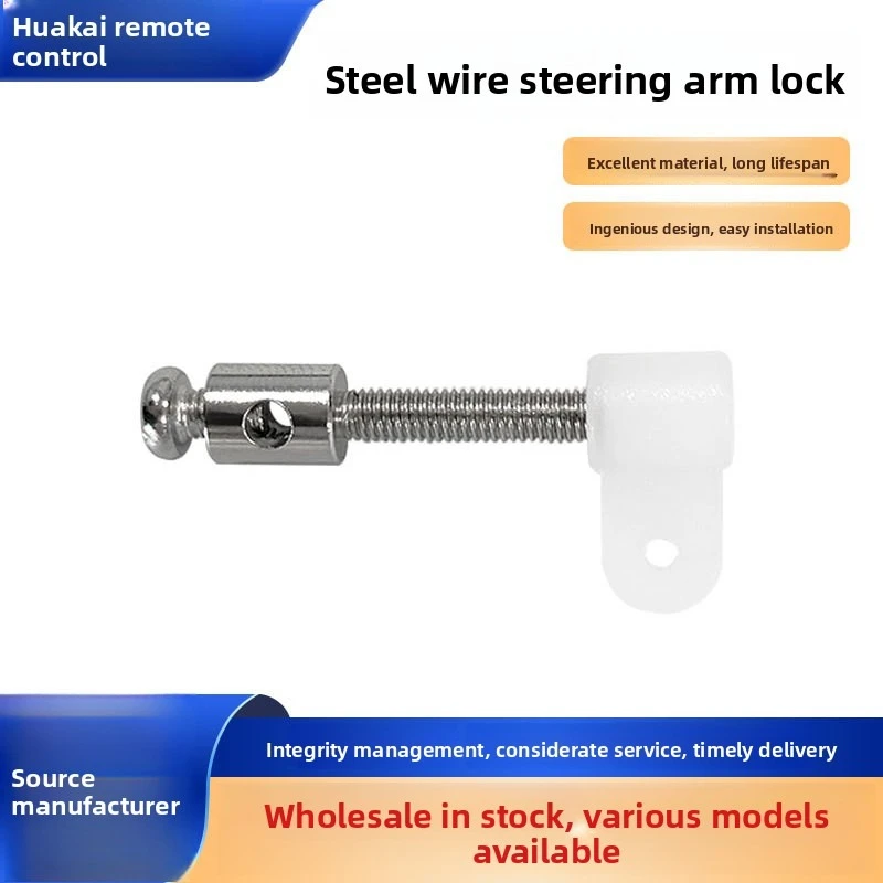 Модель-самолета-переднее-колесо-рулевые-аксессуары-стальная-проволока-диаметром-2мм-замок-коромысла-рулевого-управления-передним-колесом