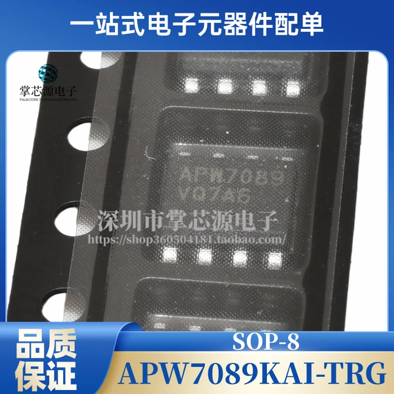 Brand new original APW7089 APW7089KAI-TRG LCD power management chip SOP-8 in stock