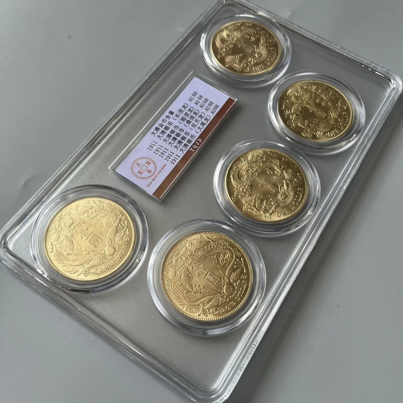 Qing Dynasty Gold Coin One Yuan Dragon Yang Complete Set Graded Appraisal Box Coin Five Pieces Set Collectible Gold Coin Box Cur