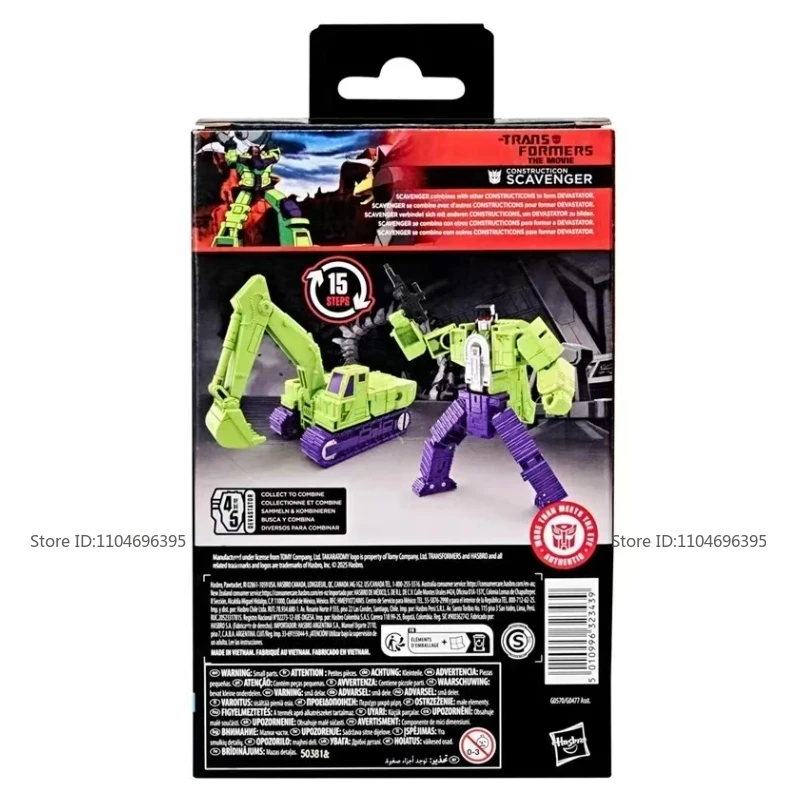 

В наличии: Сборная модель Scavenger (86) — детская игрушка, аниме-фигурка, рекламный товар, подарок на день рождения, украшение, прототип робота.