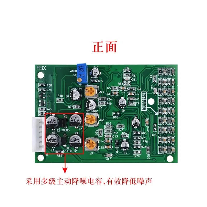 Anti-howling module Feedback frequency shift Anti-self-excitation processing board Microphone suppressor