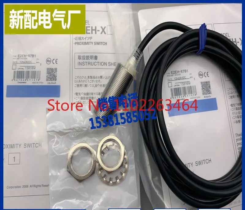 

E2EH-X3C1 E2EH-X12C1 E2EH-X12B1 E2EH-X7B1 E2EH-X3B1 proximity switch