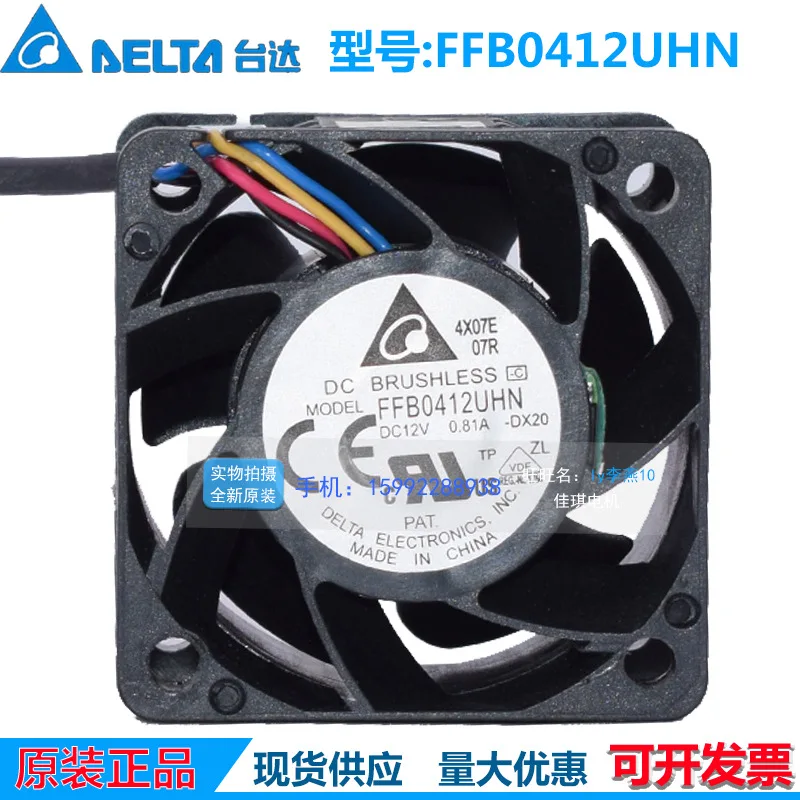 

Высокопроизводительный вентилятор Delta Fan 4028 12V 0.81A для FFB0412UHN с интеллектуальным управлением скоростью по PWM