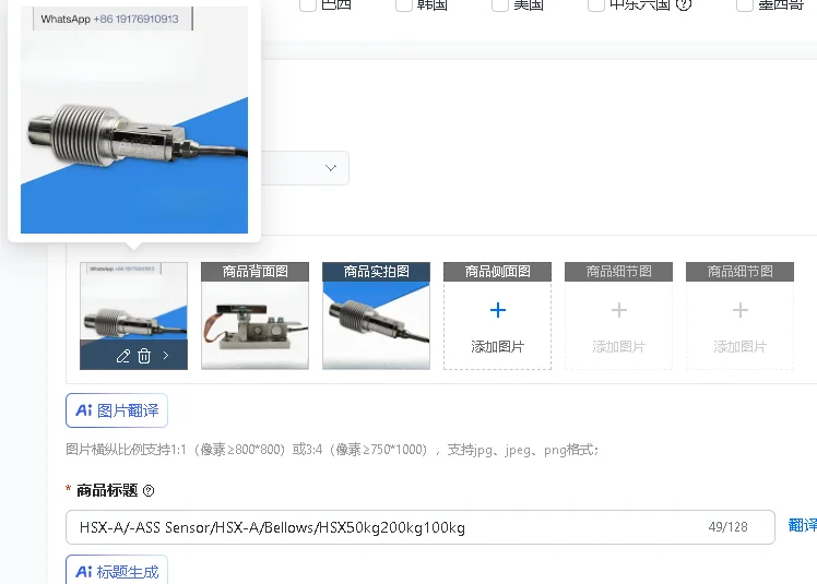 HSX-A/-ASS Load Cell Sensor Bellows 50kg 200kg 100kg for Industrial Use High Precision Measurement