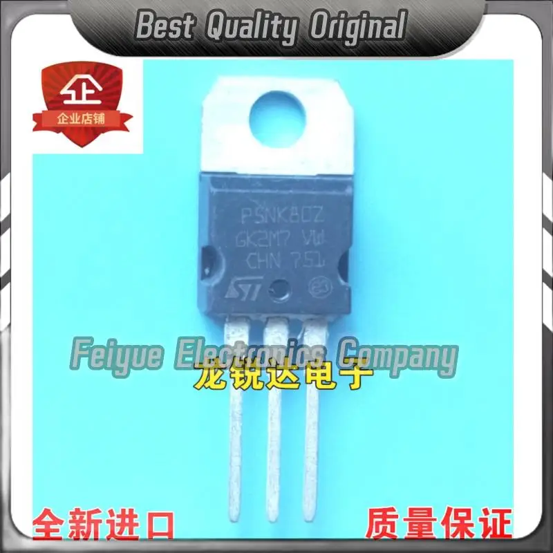 5PCS-20PCS   P5NK80Z STP5NK80Z TO-220 MOS 5A 800V  Best Quality Imported Original