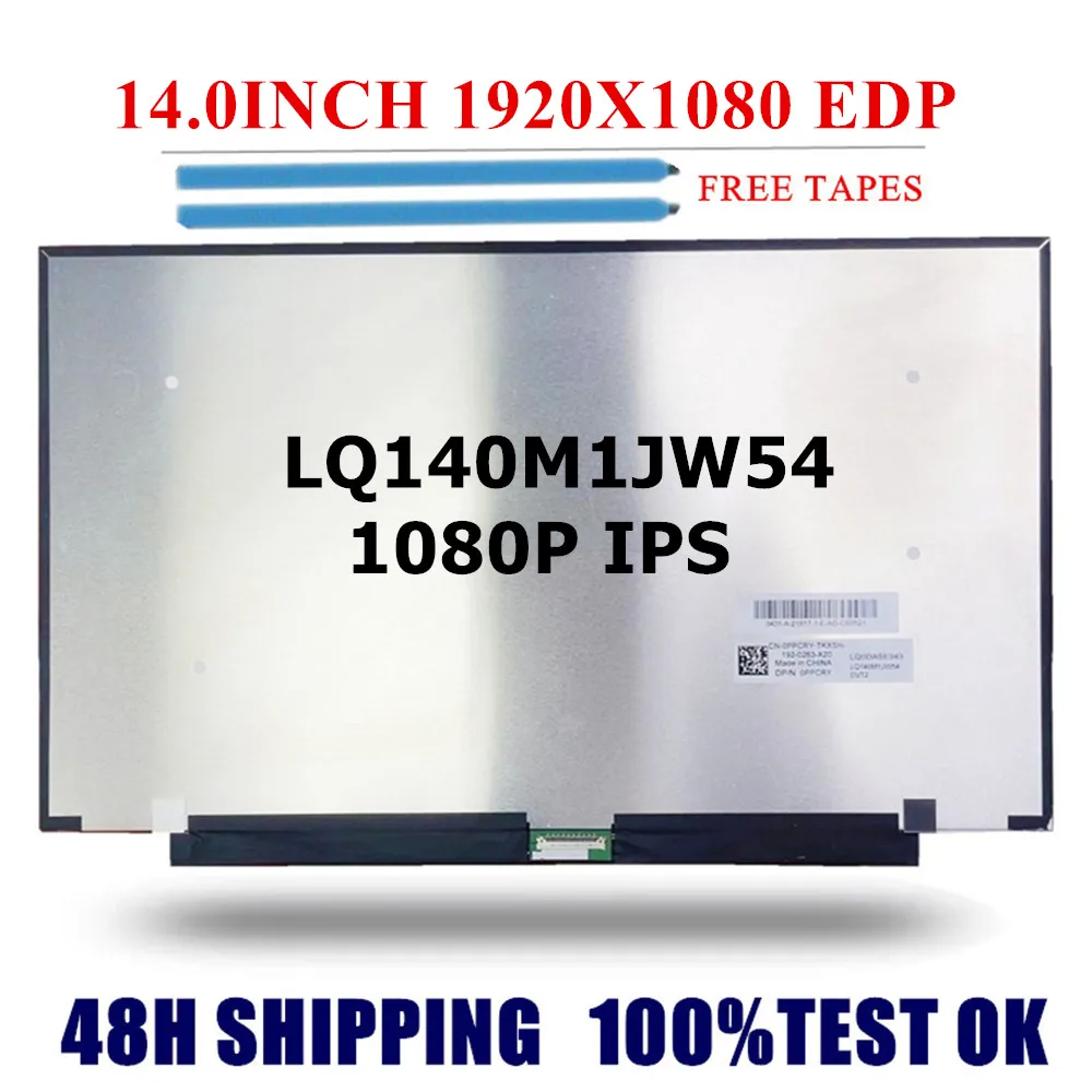 LQ140M1JW54 14.0INCH Original Laptop LCD Screen FOR SHARP 1920X1080 IPS EDP 40PINS LQ140M1JW54