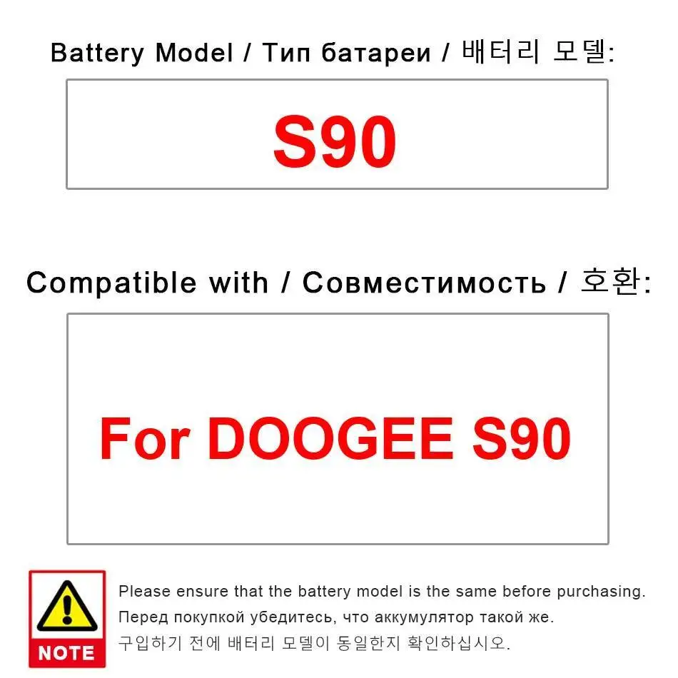 

5050 мАч для Doogee S90, хорошая низкотемпературная батарея для мобильного телефона