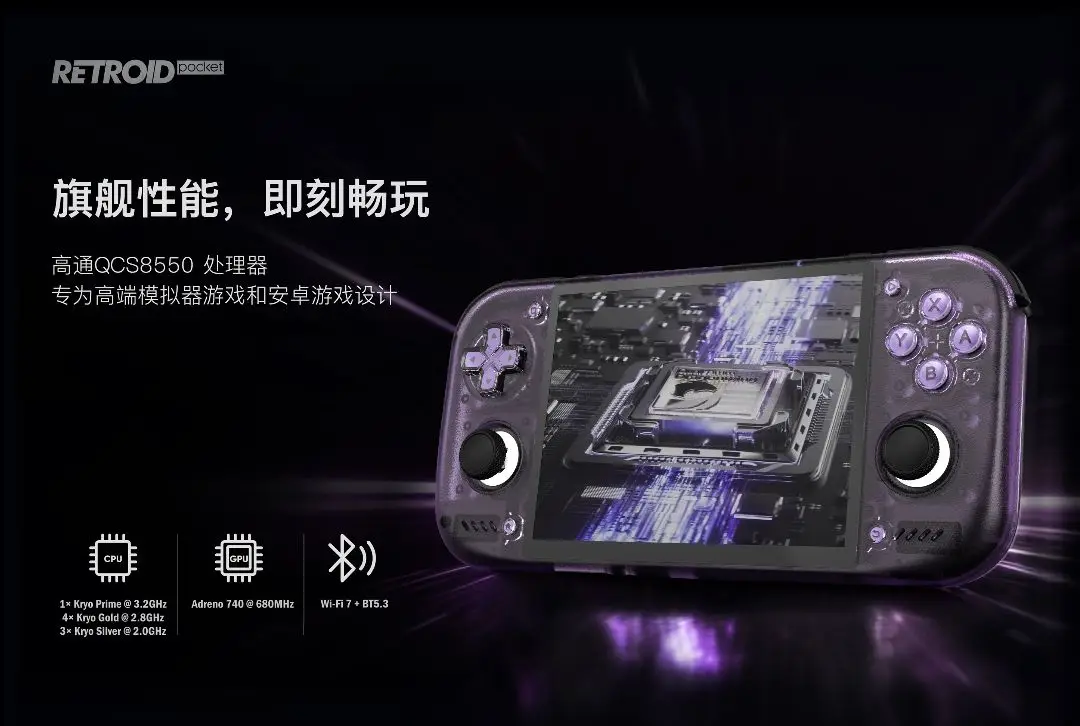 Retroid Pocket Nova 4.5