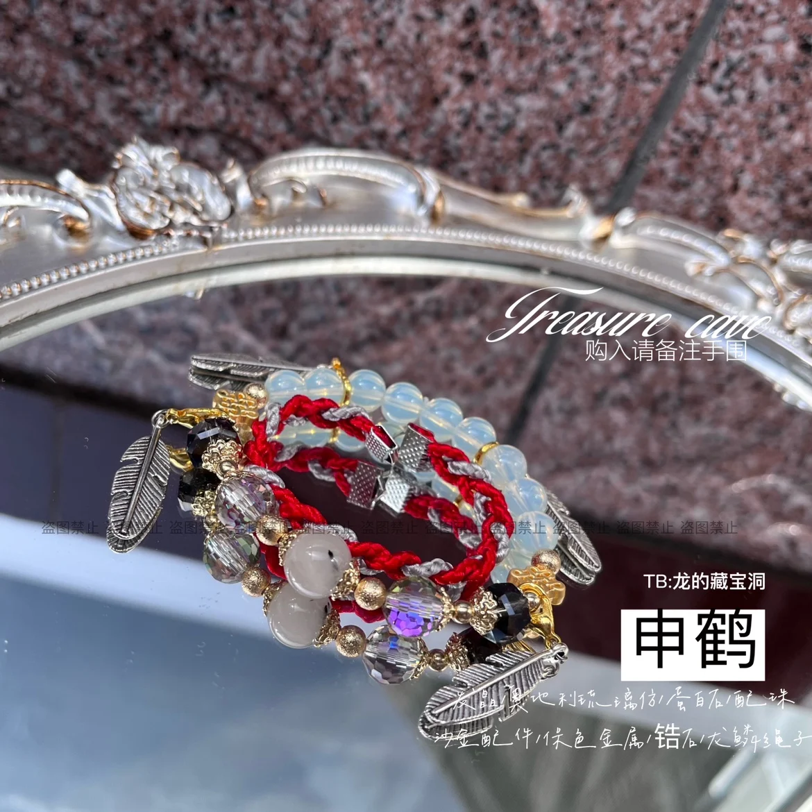 Game Peripheral Genshin Impact Shenhe Cosplay Handmade Bracelet Hand Strings Hand Ornament Chain Accessories Jewelry Props Gift