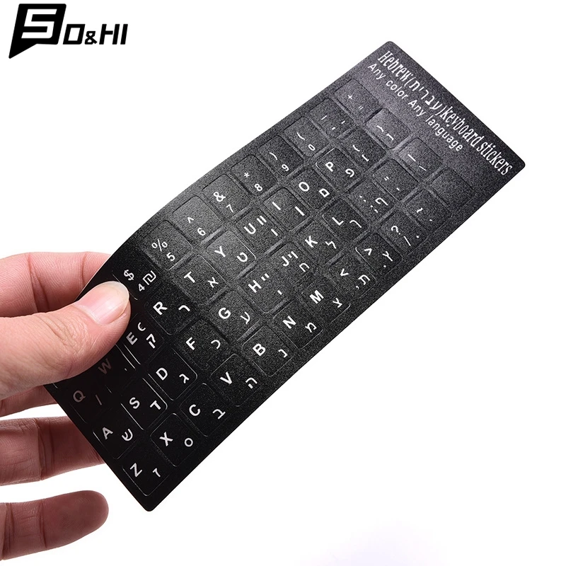 1Pcs Hebrew White letters Keyboard Stickers For Macintosh or Centered English letter