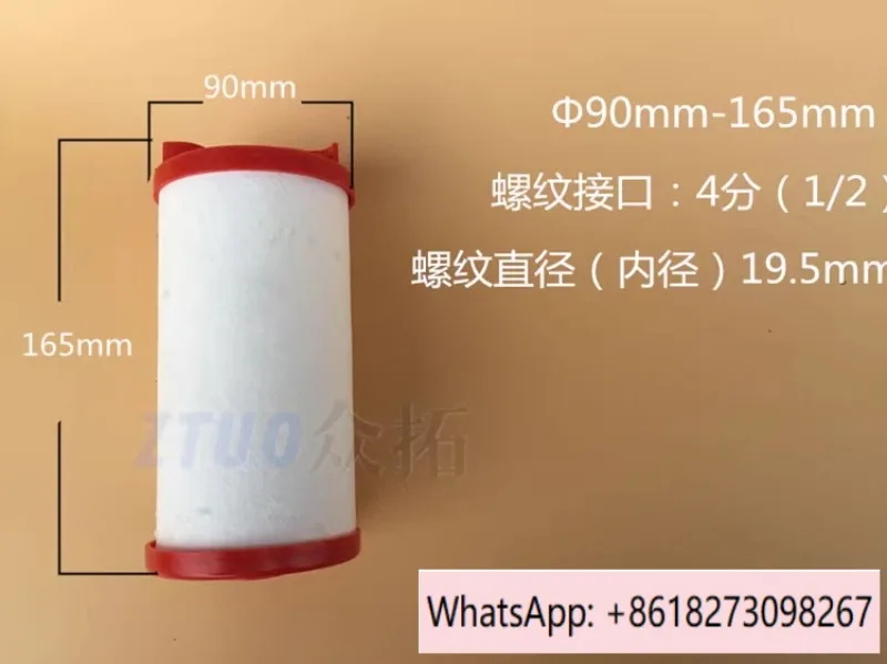 

Flange type purifier filter element, air compressor oil-water separator, spray paint oil-water filter element